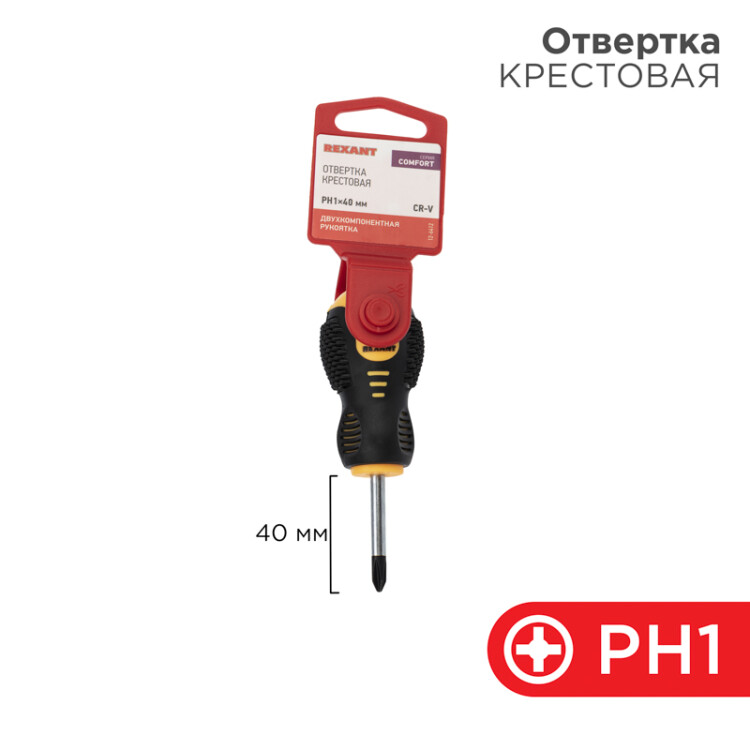 Фото товара Отвертка крестовая PH1х40мм, двухкомпонентная рукоятка 12-6412