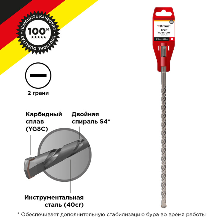 Фото товара Бур по бетону 10x600x540 мм SDS PLUS KR-91-0062